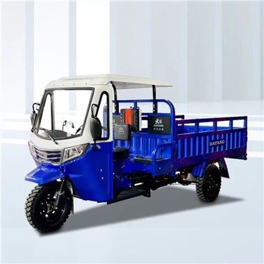 300cc uch g'ildirakli motorli trike yuklagich